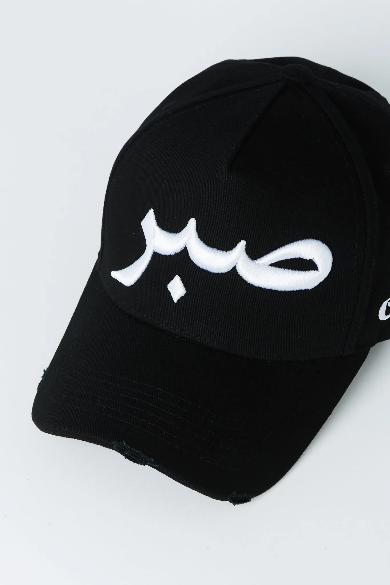 Black & White Patience Arabic Cap