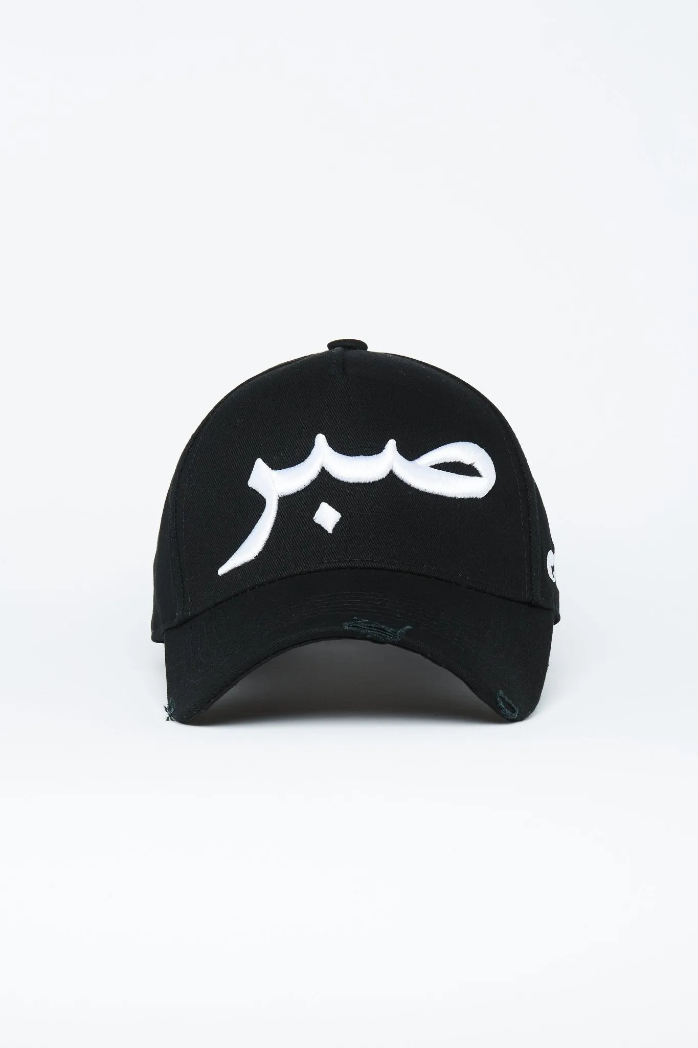 Black & White Patience Arabic Cap