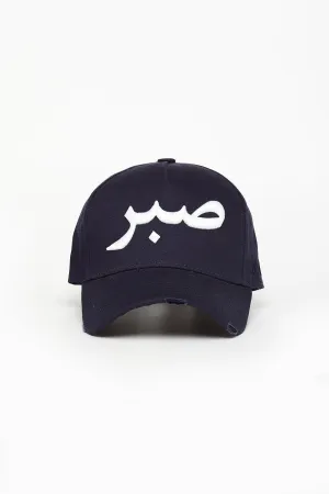 Navy & White Patience Arabic Cap